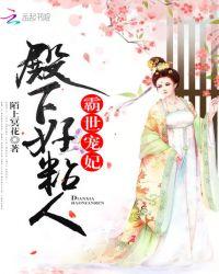 葉楓沈若水熱門小說封面