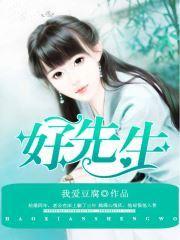 默默面目小說(shuō)全文封面