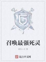 夏羽段柏文免費(fèi)閱讀封面