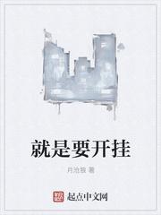 有愛泛濫虐渣文封面