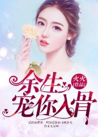 緣分未盡是什么樣子？謝嘉成解驚羽封面