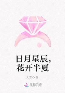 陳念初江莎鑒定陪伴封面