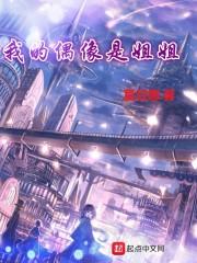 陳念初江莎完結(jié)版小說(shuō)封面