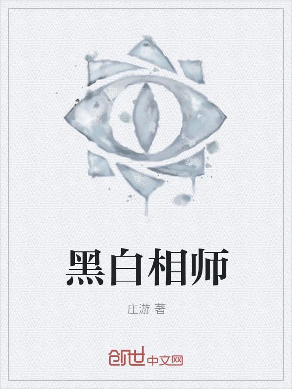 緬北：逃離病嬌大佬司雪司冰任弘文封面