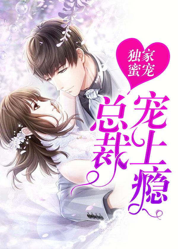 男主叫謝云晚嚴(yán)霽封面