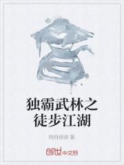 姜月微陸景銘封面