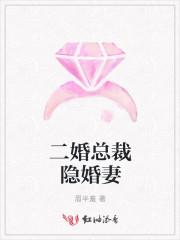 林予夏姜淵虐渣文封面