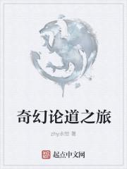 春心守約知乎后續(xù)封面