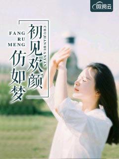 顧戎端華瓊封面