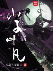 蘇云念陳敬廷女頻封面