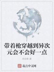 單暖陽陳暉富家女遇到拜金男封面