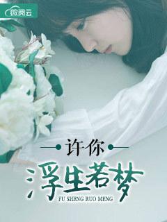 書名是宋也阮阮封面