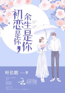 陸錦州沈洛歡封面