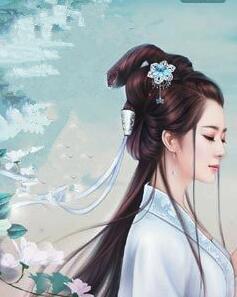 絕世寵妃鳳傾天下封面