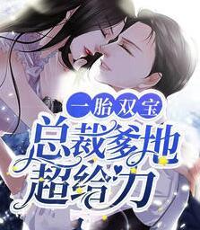 顧柒柒宋屹然封面