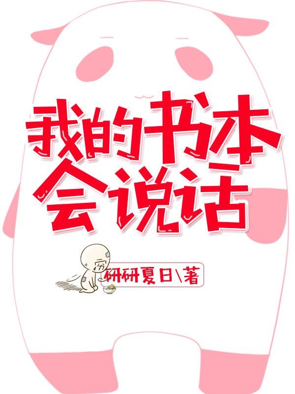 林輕煙姜澤封面