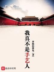 陳皓劉思佳半生活真我封面