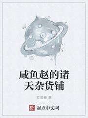 蓮塵夭夭小說(shuō)全文閱讀封面