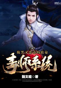 陸云芷郁陽(yáng)絎封面