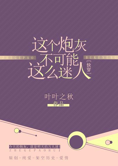 一念淮水過蘇城白蘇封面