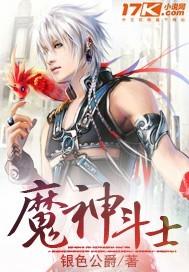 偏要留你在人間封面