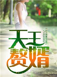 從斗羅開始打卡封面