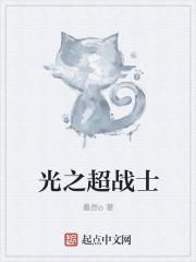 悟性逆天：我創(chuàng)造變種基因修行法封面