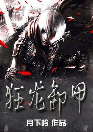 沈寅安盛懷寧封面