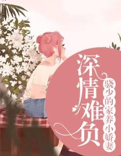 俞惜驍鋒擎封面