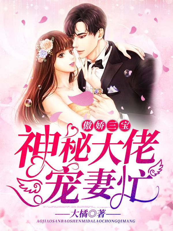 孟海瀾葉承君封面