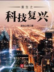 謝雅如趙旭陽(yáng)全本小說封面