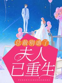 撈明月大結(jié)局封面