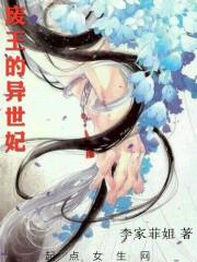 陸羽蘇佳慧最新章節(jié)封面