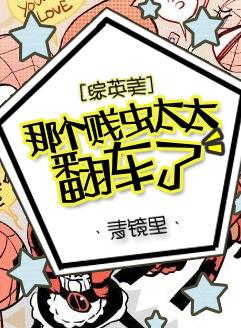 齊嬌嬌奇月封面