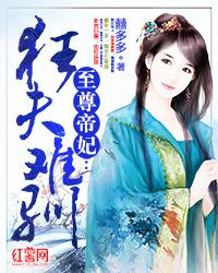 天降福運(yùn)免費(fèi)閱讀封面