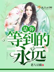 對象丑胖子知乎封面