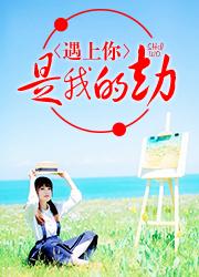 裴豫顧南獨家整理封面