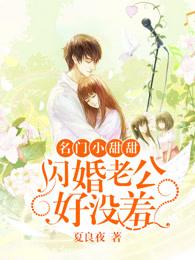 傅任明姜冬英封面