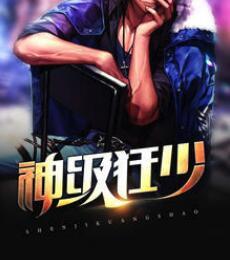 被送進女校后失憶封面