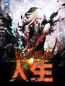 現(xiàn)言文向蕓李群陸時周小雅娟娟封面