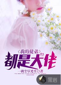 虐戀小說(shuō)夏清淺季珩之封面