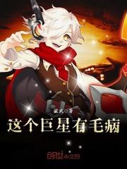 江云蘿 凌風(fēng)朔免費(fèi)閱讀 穿越古代封面