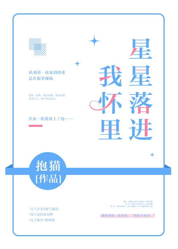 陸府嫡女知乎小說封面