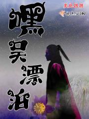 姜汐月薄寒沉救我，我會(huì)報(bào)答你封面