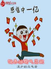 白瑩江赫林欣欣被送進女校后我失憶了封面