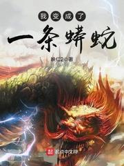 沈奕勤烈是什么名字封面