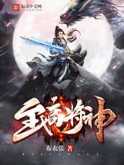 離離逃不掉司北戰(zhàn)封面