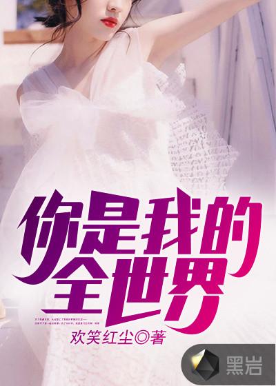 溫玉冰宋北辰小說封面