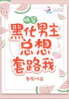 書名是八歲瞎眼圣孫，開局爬出大明皇陵封面
