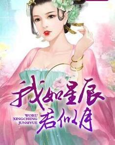 蘇星竹傅容之封面